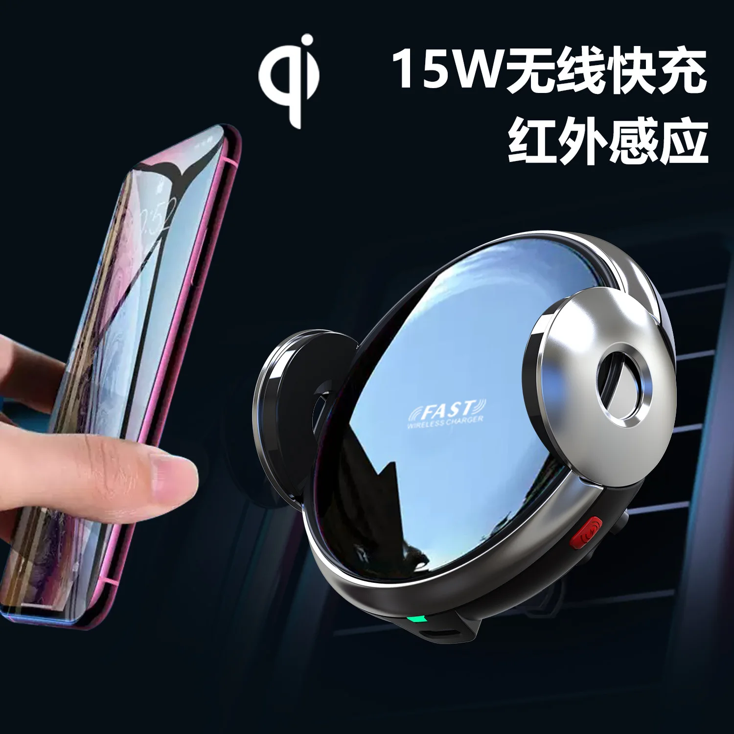 

15W Wireless Charger on-Board Bracket Creative Mobile Phone Holder on-Board Bracket Wireless Charger Electric Wireless Charger