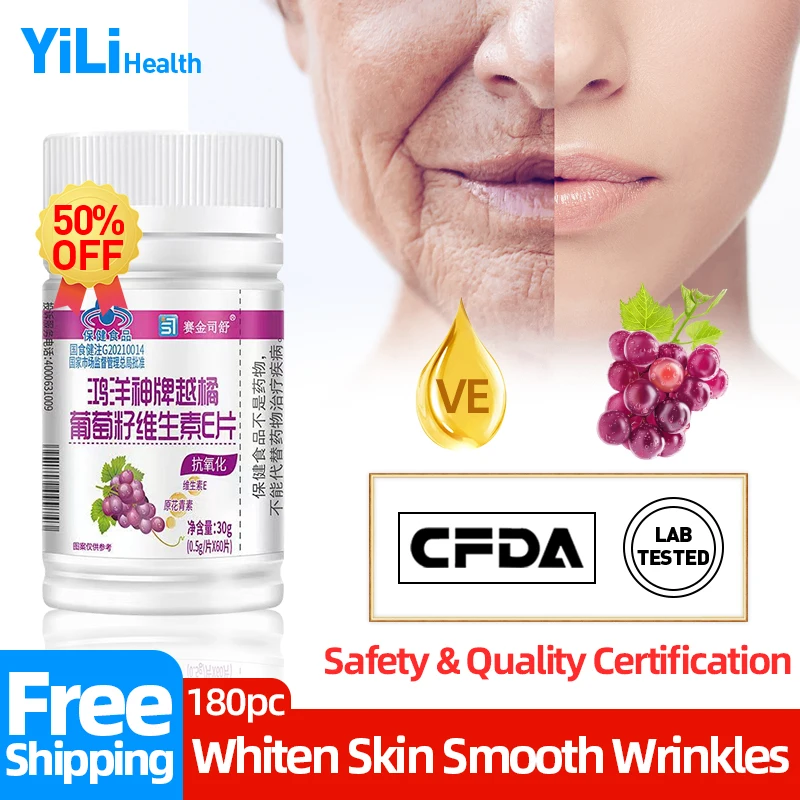 

Beauty Whitening Capsules Collagen Pills Removal Wrinkles Antioxidant Anti Aging Grape Seed Vitamin E Supplement CFDA Approved