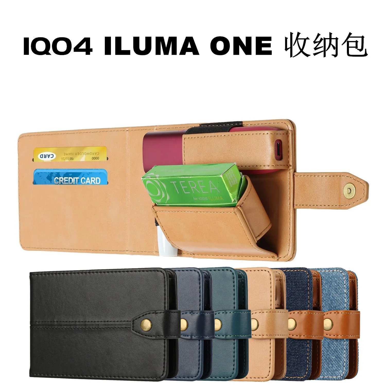 New 6 Colors Leather Case for IQOS ILUMA ONE Accessories Camouflage Skin  for ICOS ILUMA ONE Cover