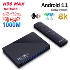 Приставка Смарт-ТВ H96 Max, 8K, Android 11, RK3566 LAN, 2021 Мбитс, 1000 ГГц, Wi-Fi, 4 ГБ, 8 ГБ, 32 ГБ, 64 ГБ