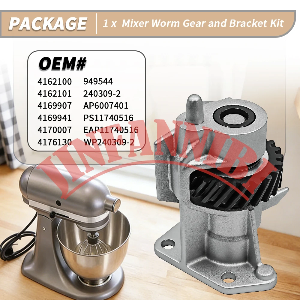 Фото Приводной механизм с червячной передачей WP240309-2 240309-2 для Whirlpool 7KSM180CBZLD0 7KSM180RPZMB0 №5