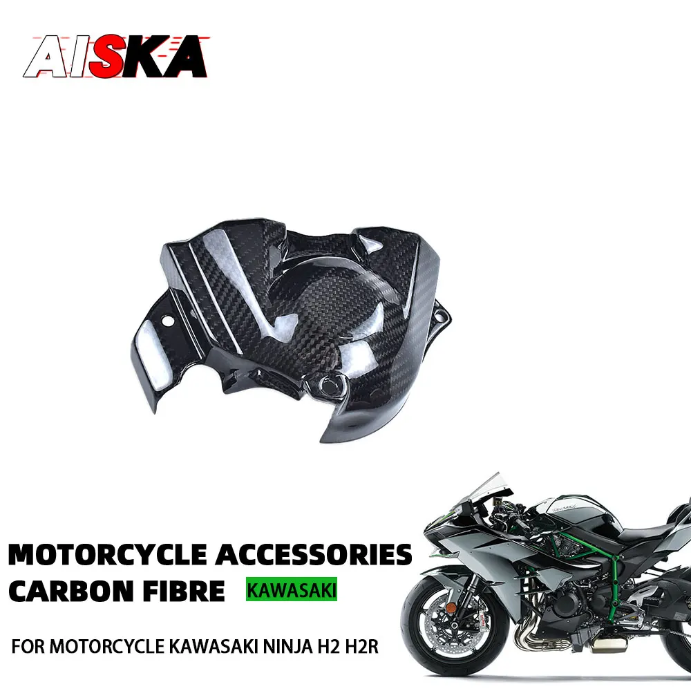 H2 саржевый блеск для KAWASAKI NINJA H2R SX SE 2015 - 2024 Cabron Fiber левая сторона звездочки