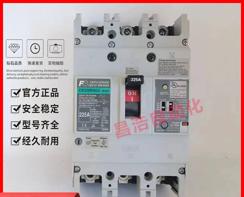 Оригинальный автоматический выключатель остаточного тока EW250EAG EAGC JAGC SAGC EW250RAG RAGC