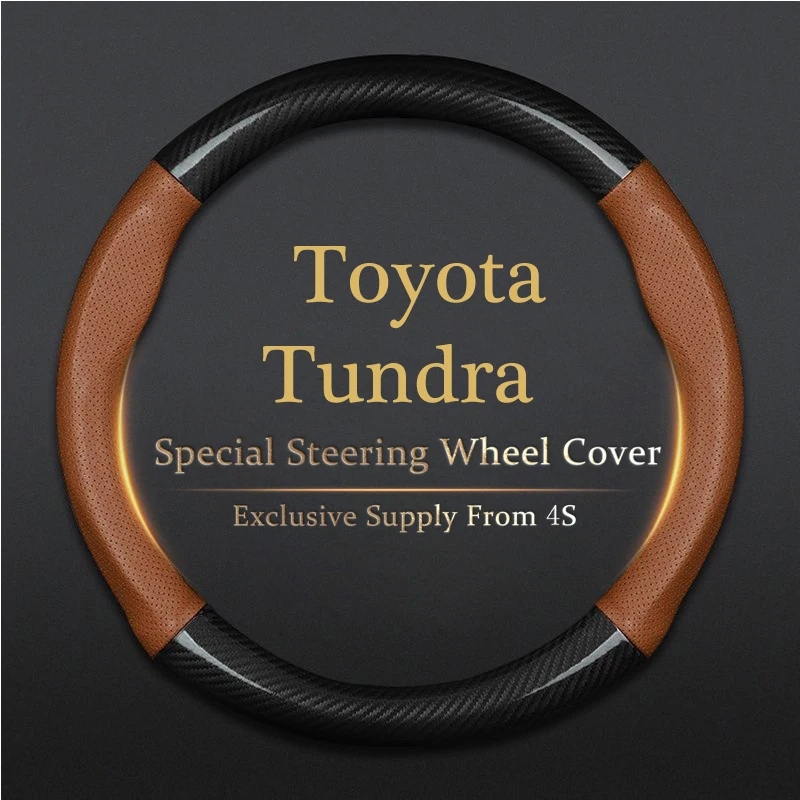 Автомобильный чехол на руль кожаный противоскользящий из углеродного волокна