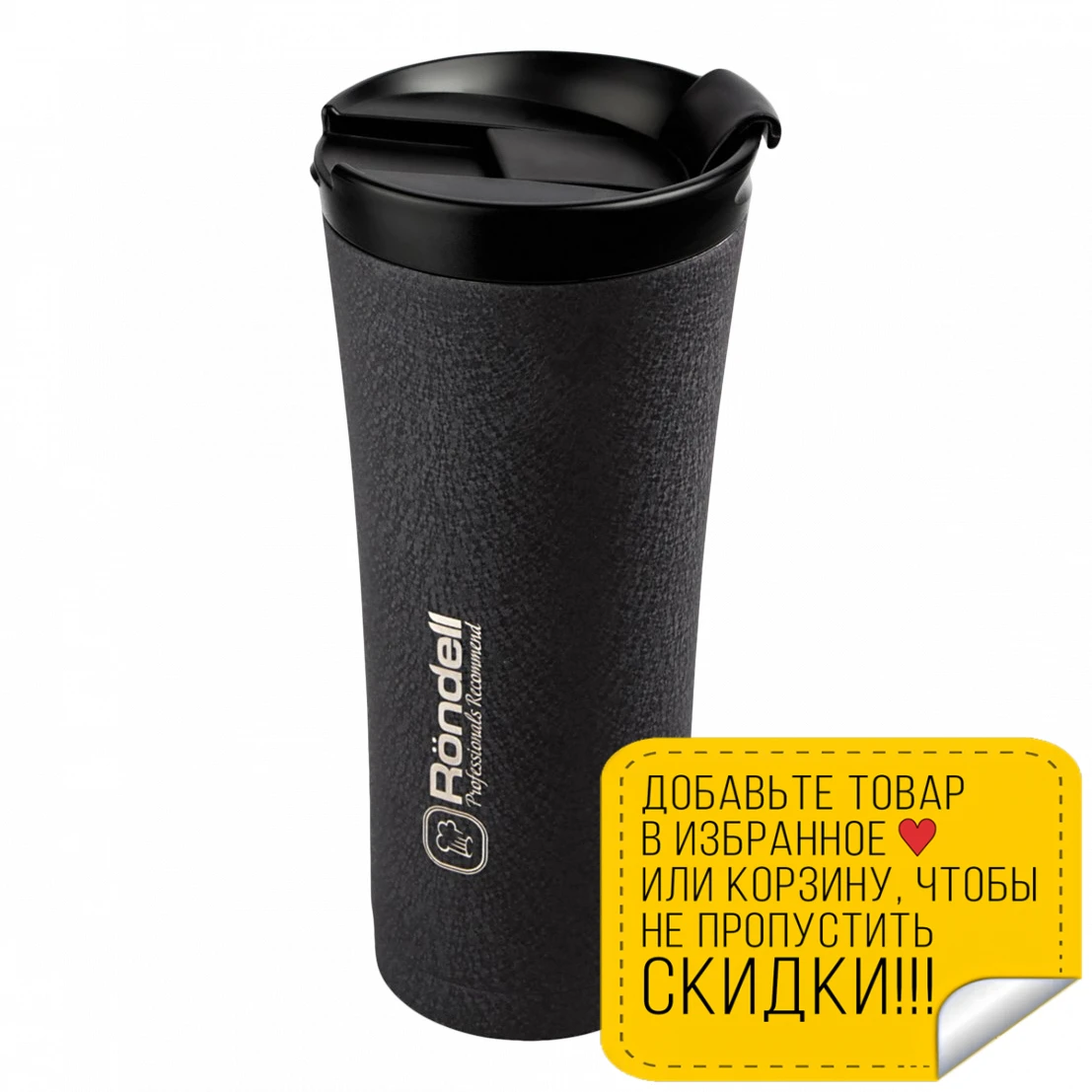 Rondell tezoro rds-836, 0,4 л. термокружка рондел крышка. Rondell sole rds-835, 0,4 л. термокружка rondell rds. термокружка rondell rds-497.