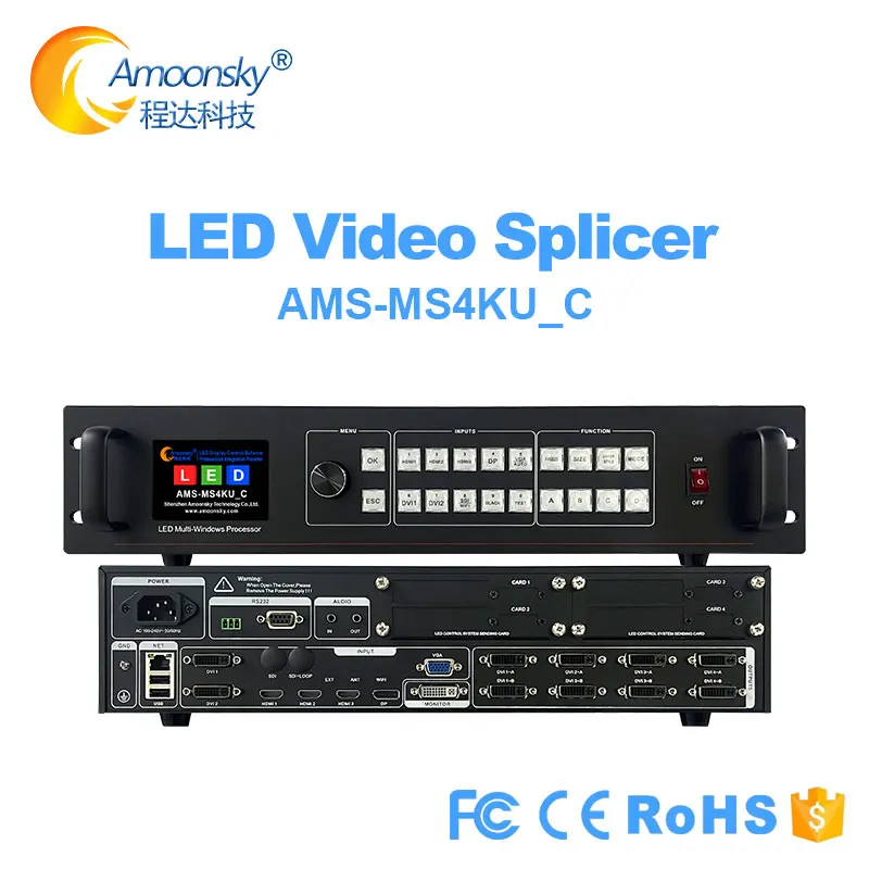 4K светодиодный многоэкранный сварочный аппарат MS4K-C Обновление светодиодного