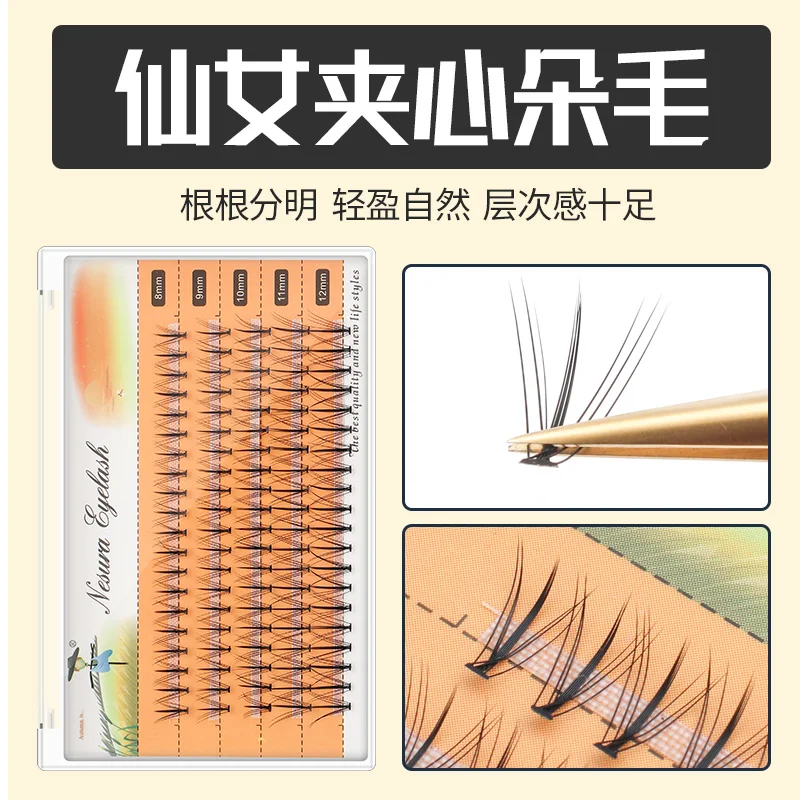 Прививочные накладные ресницы World с зажатой грудью женские натуральные