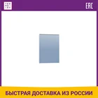 Зеркальный шкаф VIGO Grand 4-500 белый (2000163593188)