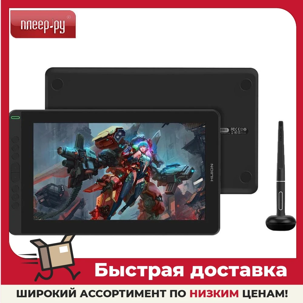 Графический планшет HUION KAMVAS 13 | Компьютеры и офис