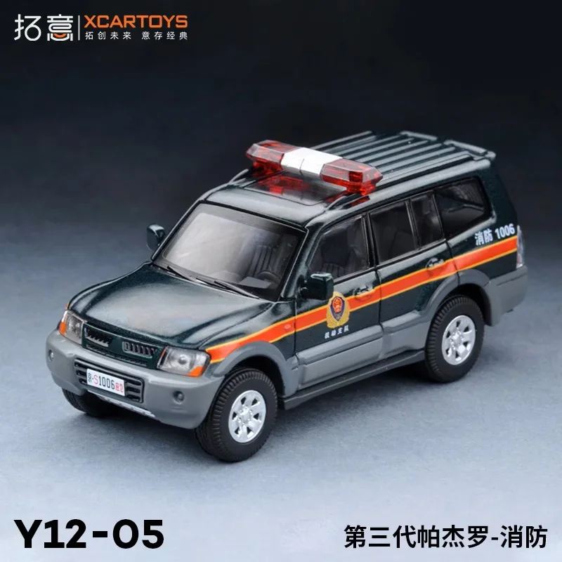 Модель автомобиля XCarToys 1:64 3-го поколения Pajero