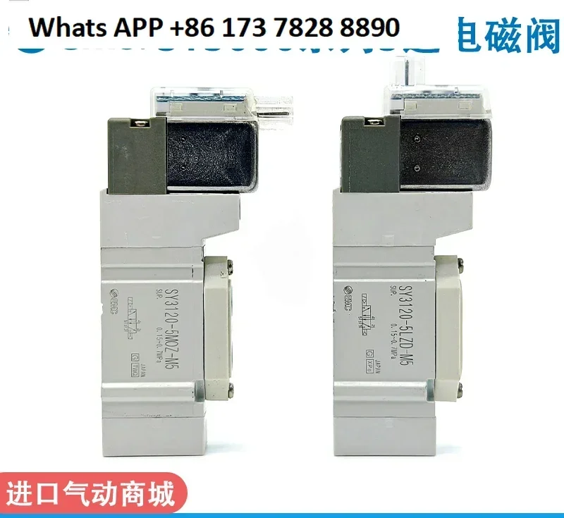 Электромагнитный клапан SMC SY3120-5LZD/5LZ/5G/5MZ/5LOZ/5MOZ-M5/C4/C6