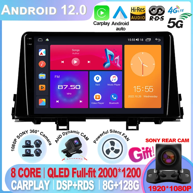 

9inch Android 12 RDS DSP 4G LTE WIFI Car Audio Radio Multimedia Video Player For KIA PICANTO Morning 2017-2020 Navi GPS QLED SWC