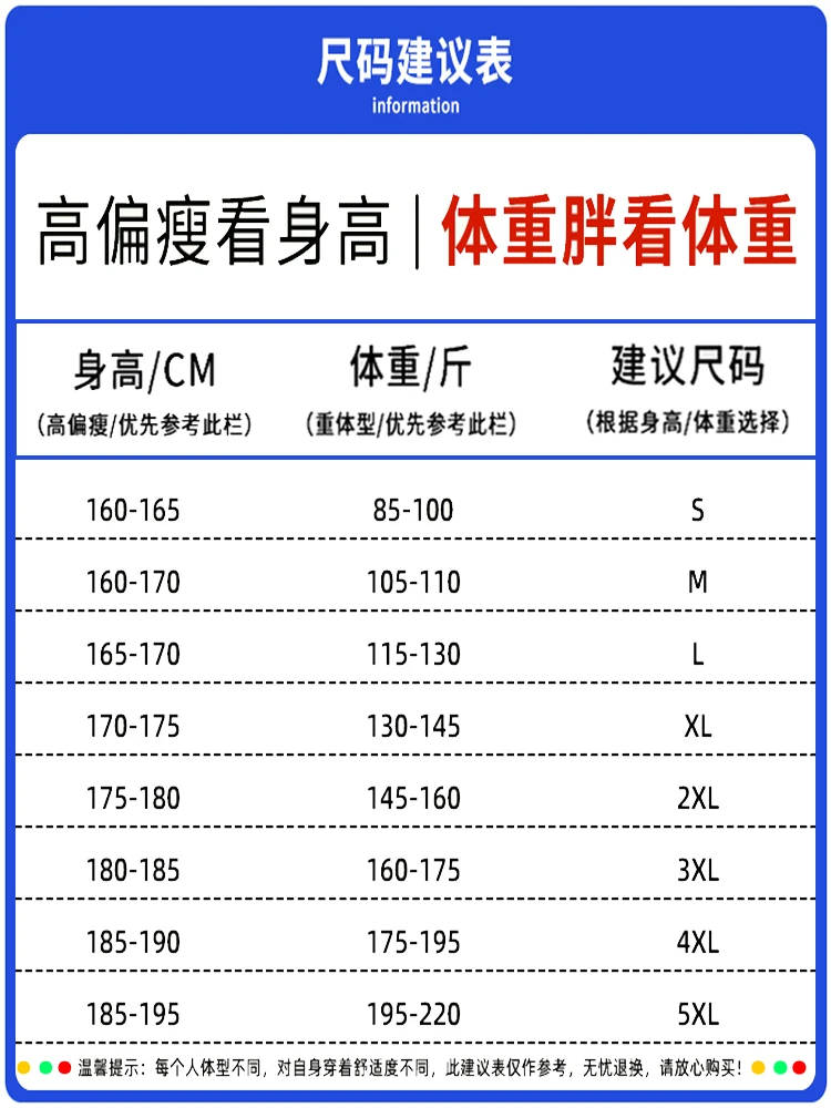 00% Xinjiang Cotton Long sleeves Shirt Men's Trendy Ins Bottoming Youth Loose Plus size HEATTECH Top T-shirt