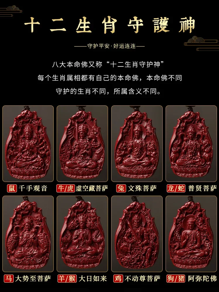 Натуральная настоящая киноварь Honmei Будда кулон мужской зодиака Манджушри