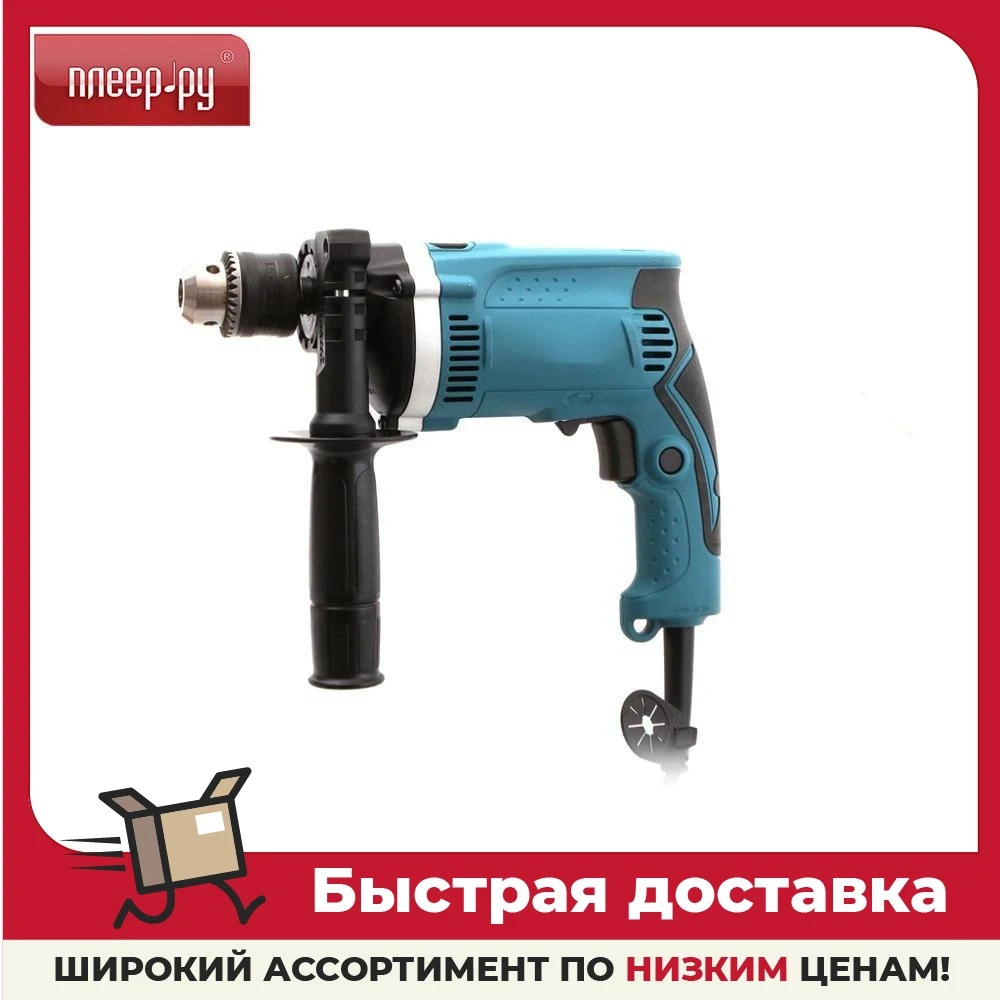 Купить Дрель Макита В Интернет Магазине