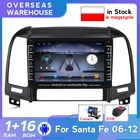 Автомагнитола на Android для Hyundai Santa Fe 2 2006 2007 2008 2009 2010 2011 2012, мультимедийный плеер с GPS-навигацией, Wi-Fi, аудио