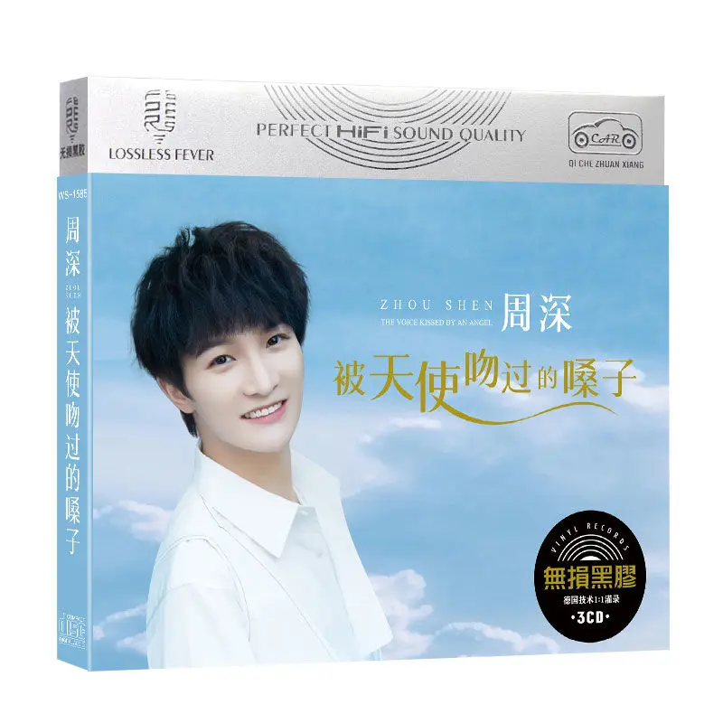 China Music 12cm Vinyl Records LPCD Disc Chinese Pop Music Song Singer Charlie Zhou Shen Album Collection 3 CD Set