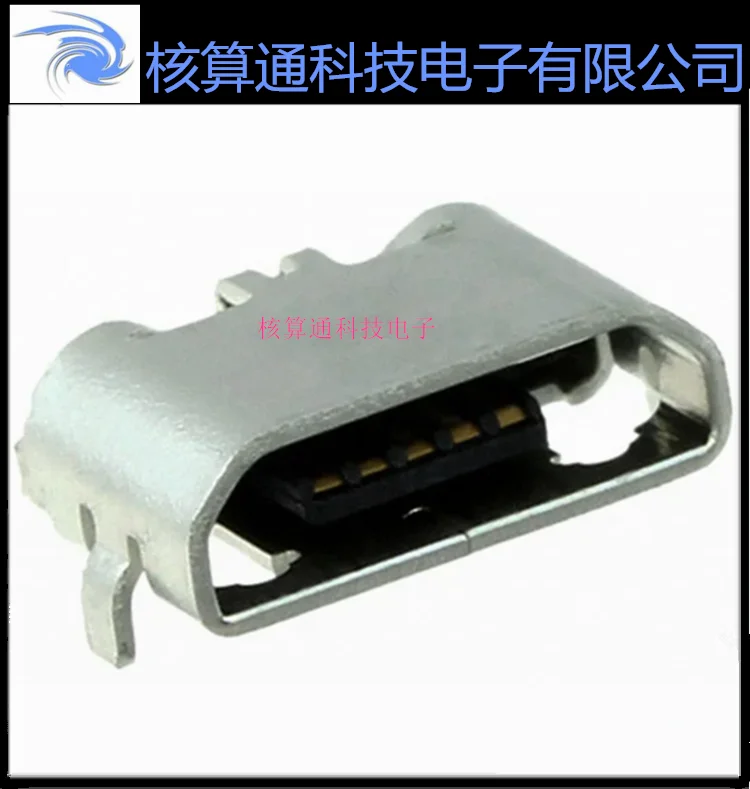 

Free shipping 1932788-2 TE/ 5P USB 2.0 USB 10PCS