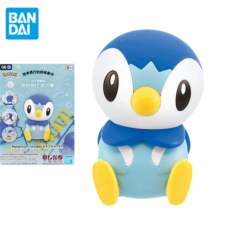 

Сборная фигурка покемона Bandai, модель пиплапа, пингвин, аниме, японская анимация, китайская упаковка, экшн-кукла, детская игрушка, подарок