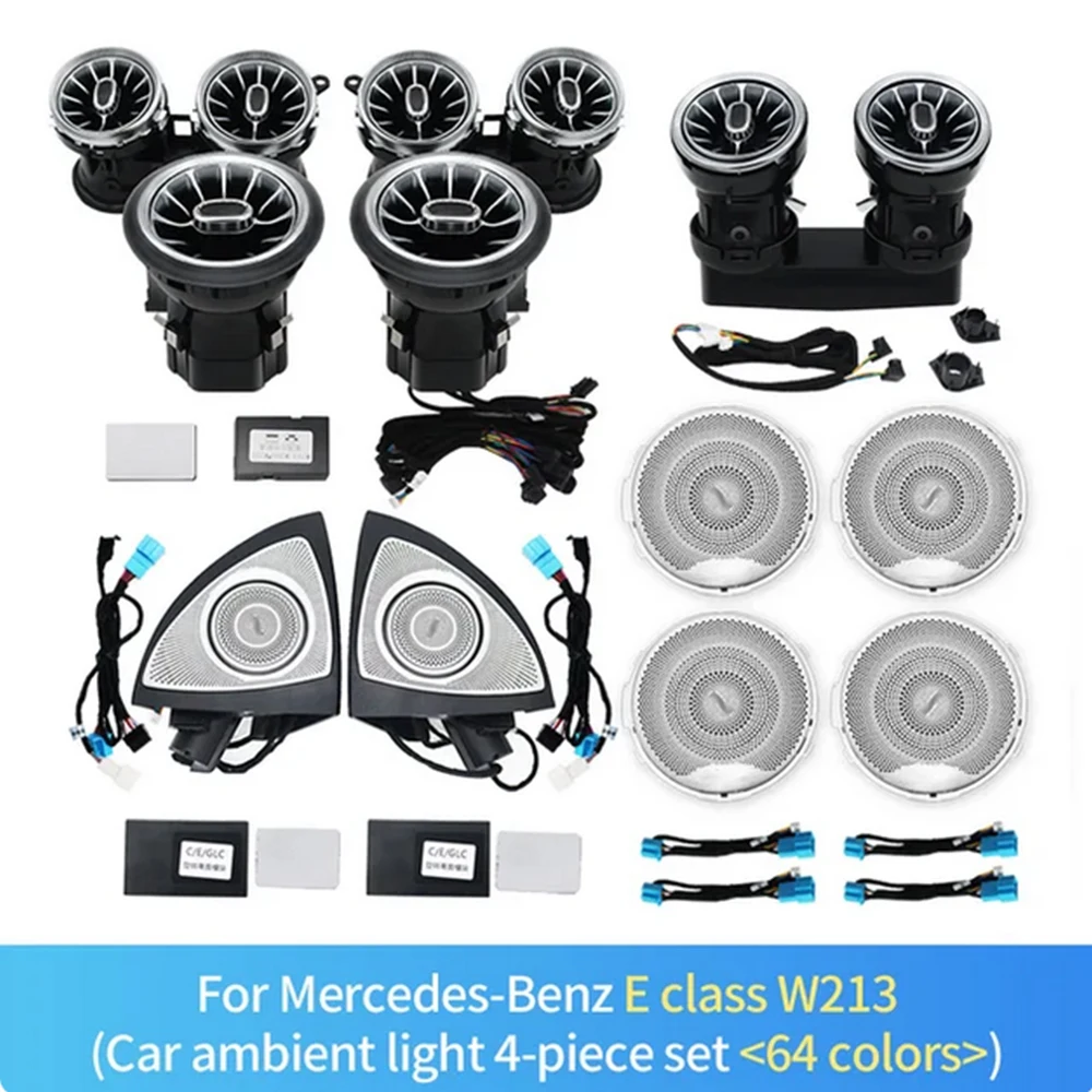 W213 3D вращающаяся крышка дверной панели с высокой подсветкой E class E300 64-цветная