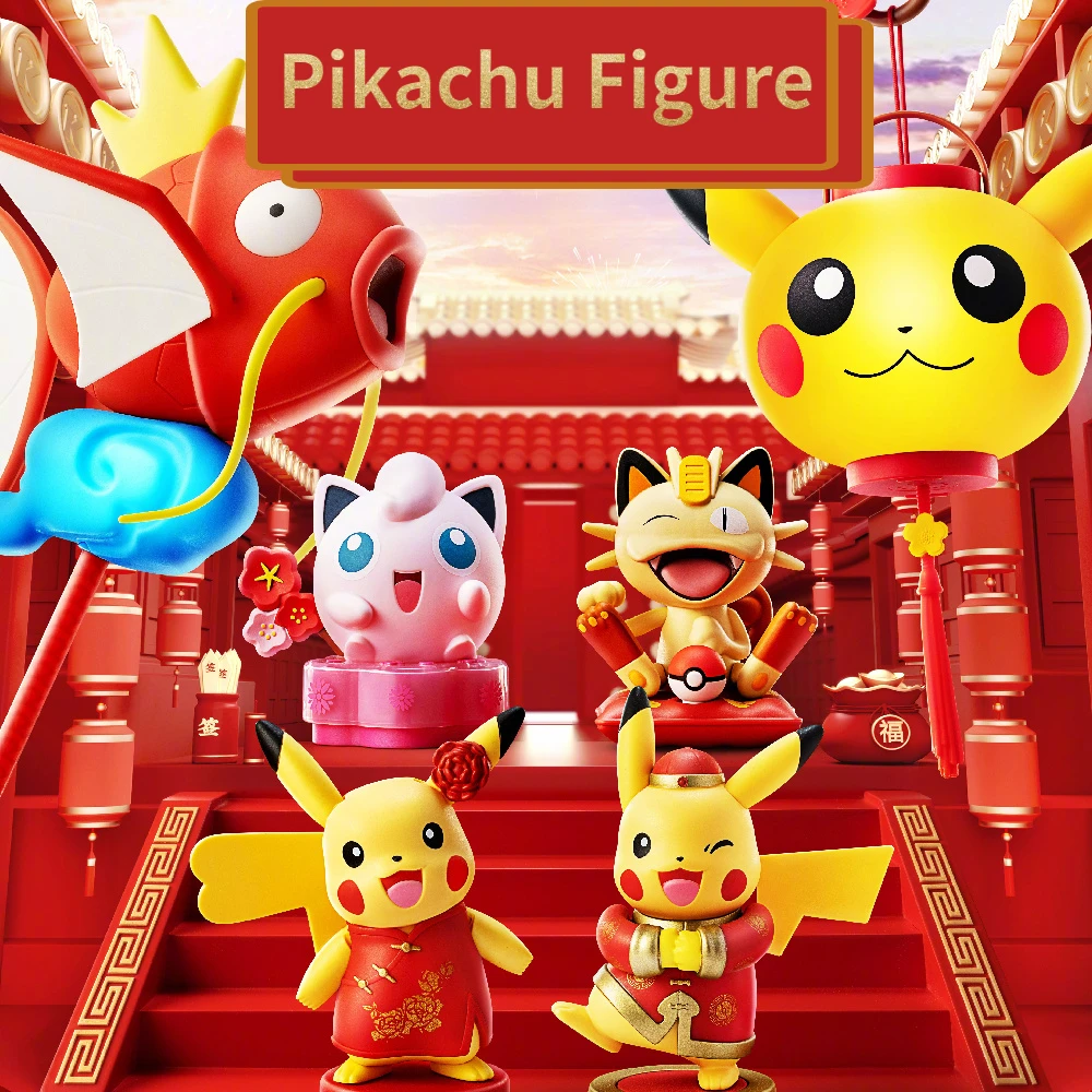 

2023 Anime Pokemon Pikachu Meowth Action Figure Character Dancing KFC Limited Model Kawaii Children's Birthday New Year Gifts