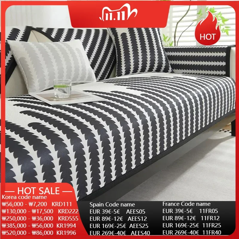 Летний чехол для дивана из ледяного шелка универсальный нескользящий коврик