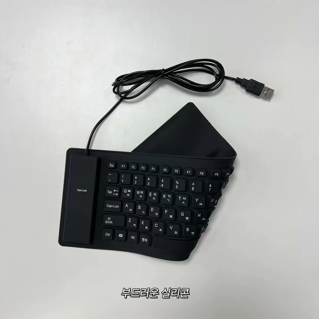 Мини 84 клавиши силиконовая клавиатура проводная USB портативная складная тихая