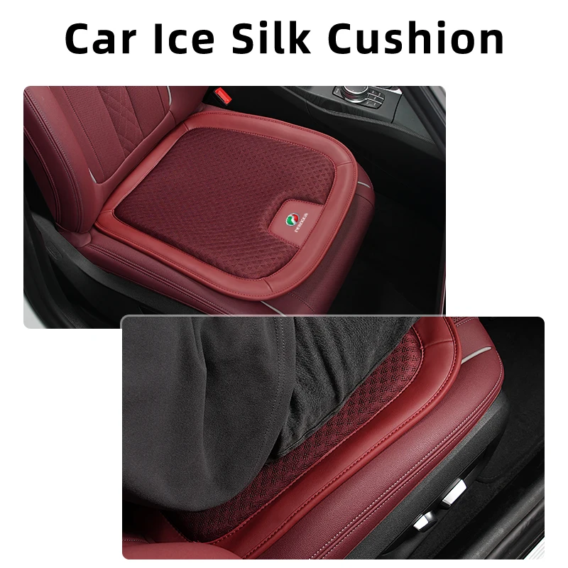 Автомобильное сиденье подушка из ледяного шелка противоскользящий чехол коврик