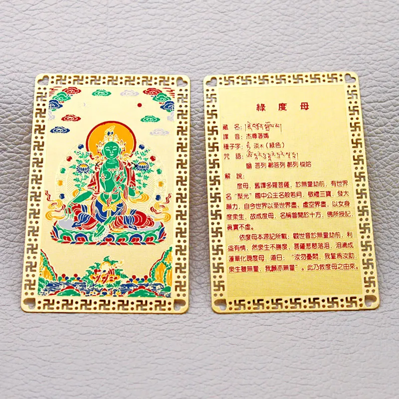 

Тибетская карта фэн-шуй, Защита Амулет для бизнеса, гладкая Kalachakra Manjusri, девять дворцов и восемь триграммов