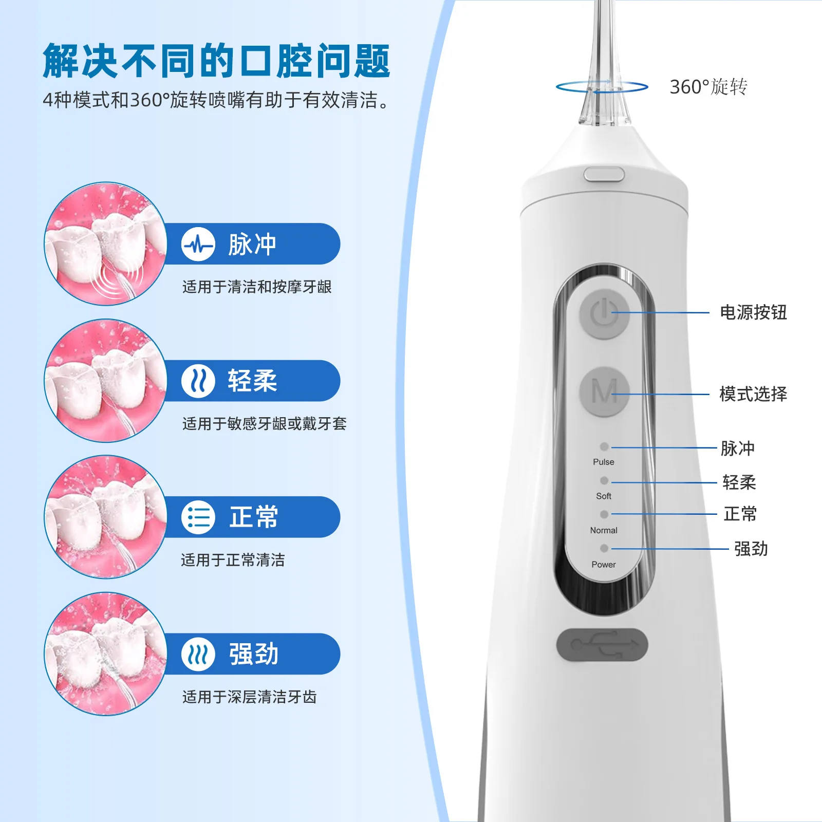 

Portable tooth flusher household electric tooth cleaning device to remove calculus water flossing tooth cleaning device