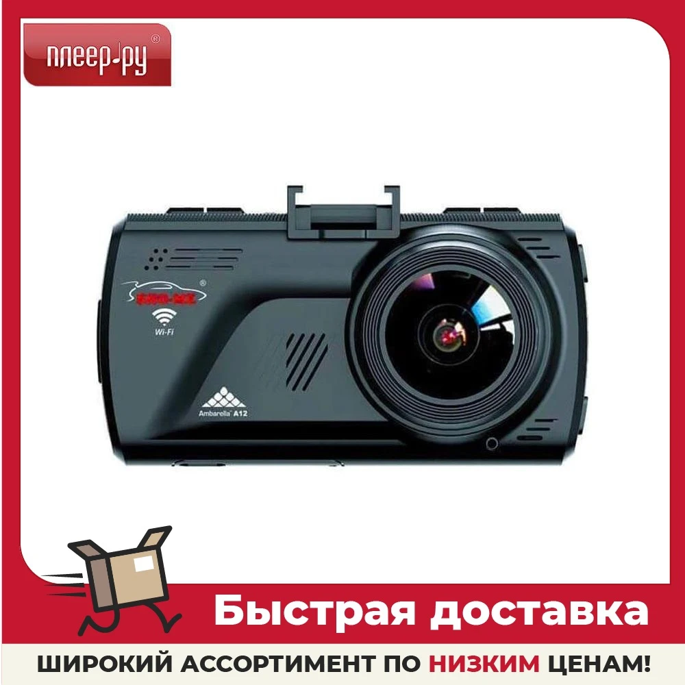 Видеорегистратор Sho-Me A12-GPS / ГЛОНАСС Wi-Fi Автомобильные регистраторы видеонаблюдения DVR-радар для камеры автомобильной электроники Dash.