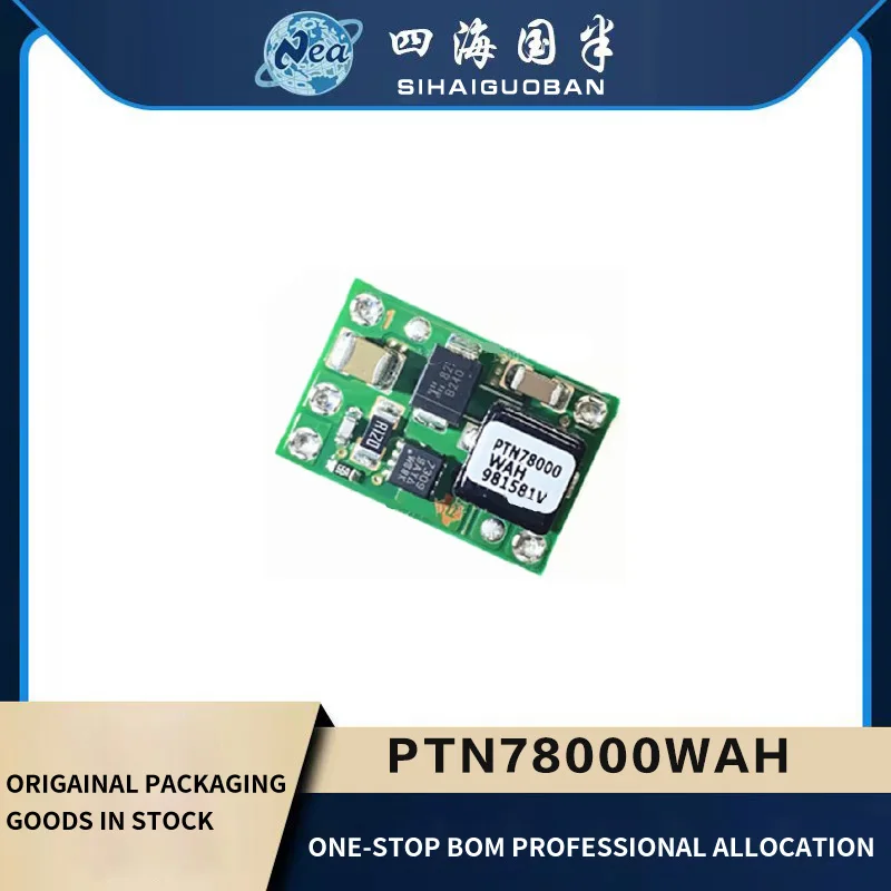 1 шт., электронные компоненты, модуль PTN78000WAH PTN78020WAH PTN78060WAH DC преобразователь 1 шт., электронные компоненты, модуль PTN78000WAH PTN78020WAH PTN78060WAH DC преобразователь