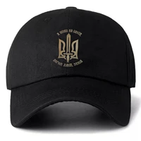 i live in their god given land ukrainian trident cyrillic script printed baseball cap trucker hat adjustable