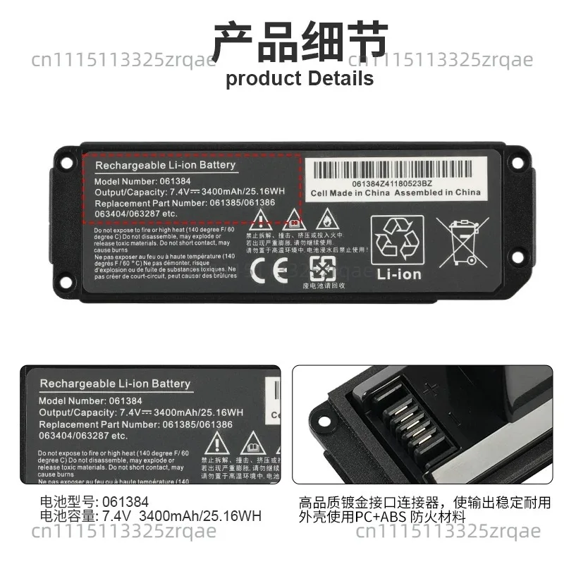 Аккумулятор, совместимый с Bluetooth-колонкой BOSE Soundlink Mini I 063404, 061384, 061385 (art.: 3920db0d5495e) - 3920db0d5495e
