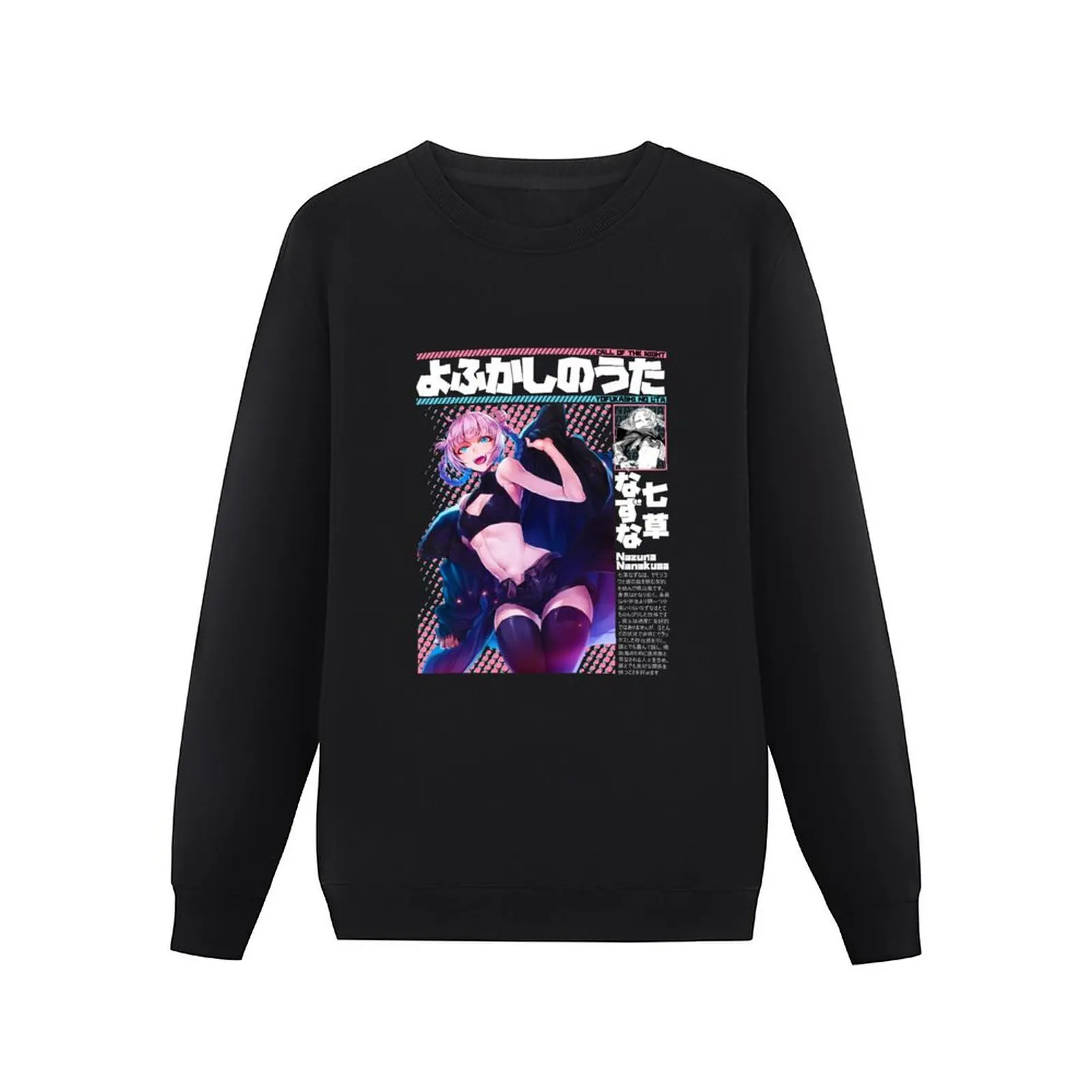 Yofukashi no Uta Call of the Night Nazuna Nanakusa Solo пуловер с капюшоном мужская одежда толстовки