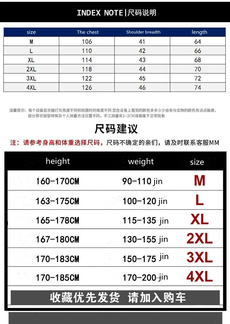 New autumn winter letter waistcoat men casual stand collar down cotton vest fashion sleeveless warm down cotton waistcoat