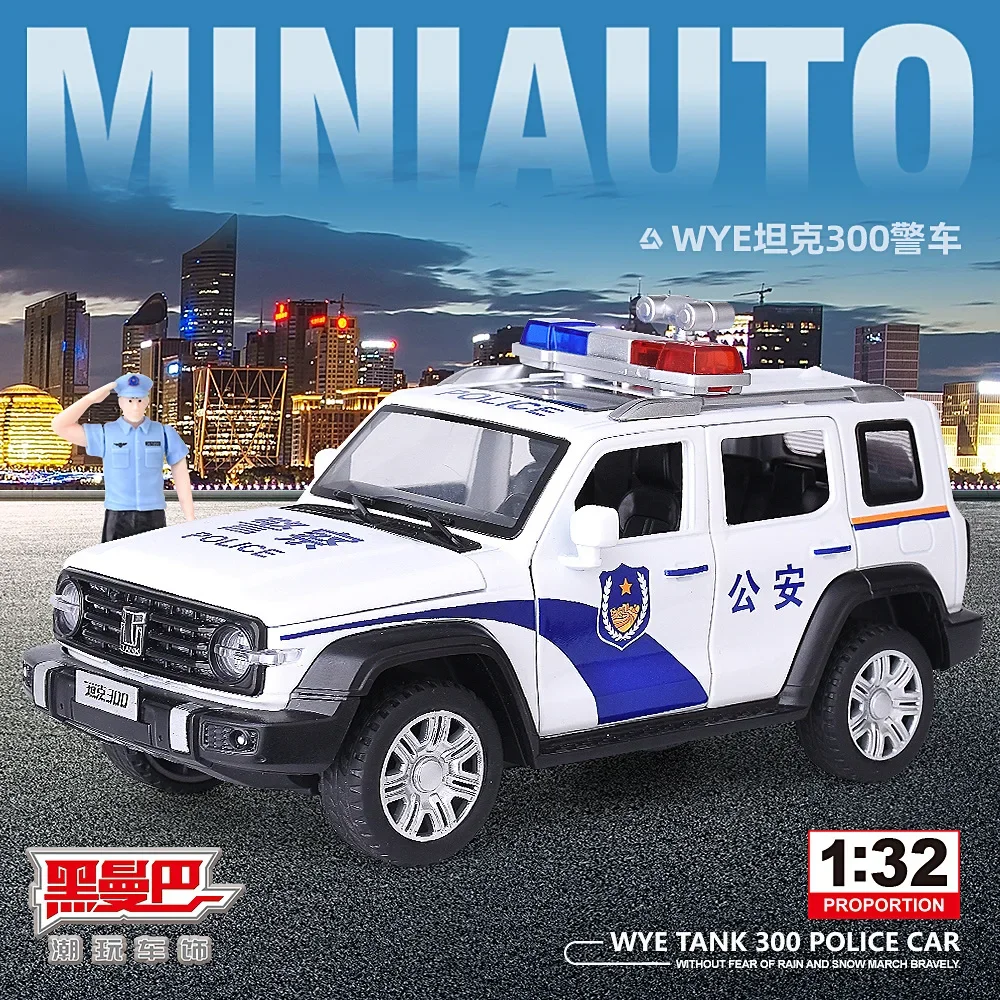 

1: 32 TANK 300 police cars, alloy model decorations, boys' sound-light feedback, off-road toy car gifts