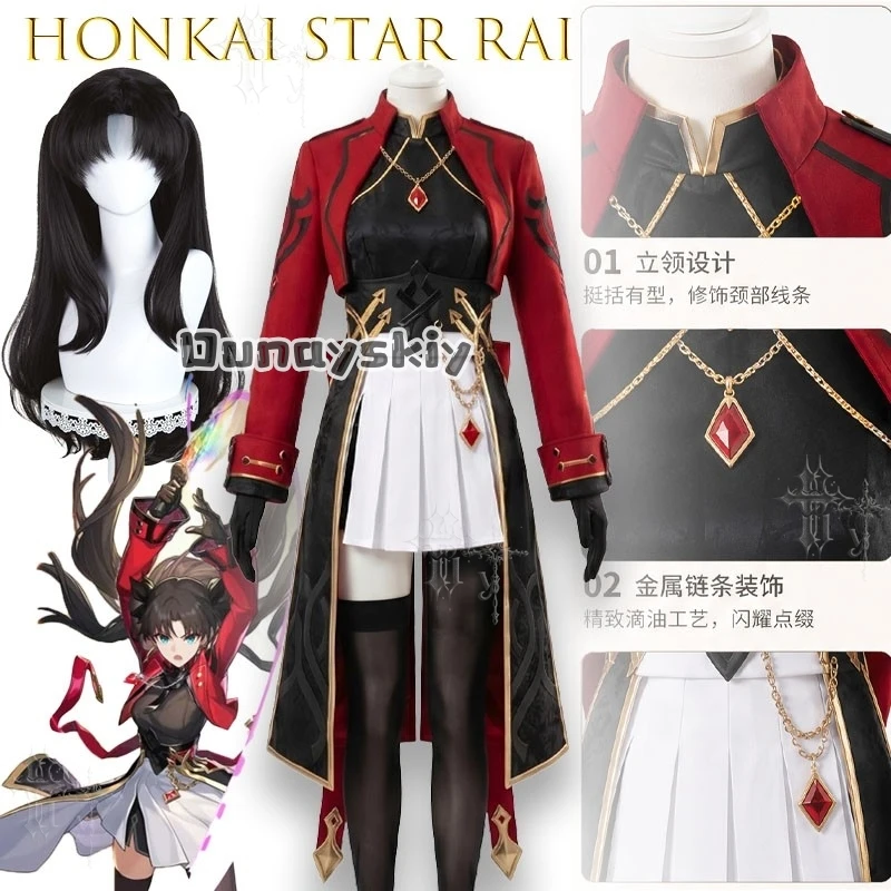 Фото Костюм для косплея KS*22 Honkai Star Rail X Fate: школьная форма Тосаки Рин, куртка, игровой наряд, платье, темный костюм для женщин, для вечеринок №2