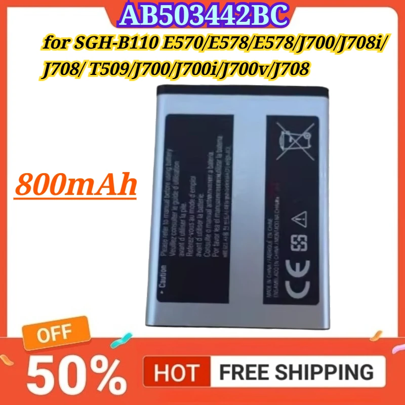 Фото Новая батарея AB503442BC 800 мАч для мобильных телефонов SGH-B110, E570, E578, E578, J700, J708i, J708, T509, J700i, J700v, J708 №1