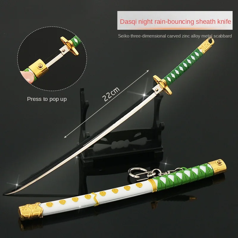 Брелок для ключей Охотник на демонов 220 мм