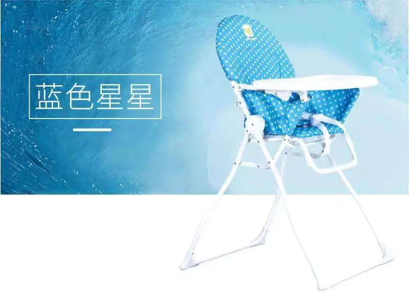 Cool Baby Baby Dining Chair Multifunctional Foldable Portable Baby Chair Dining Seat Wholesale