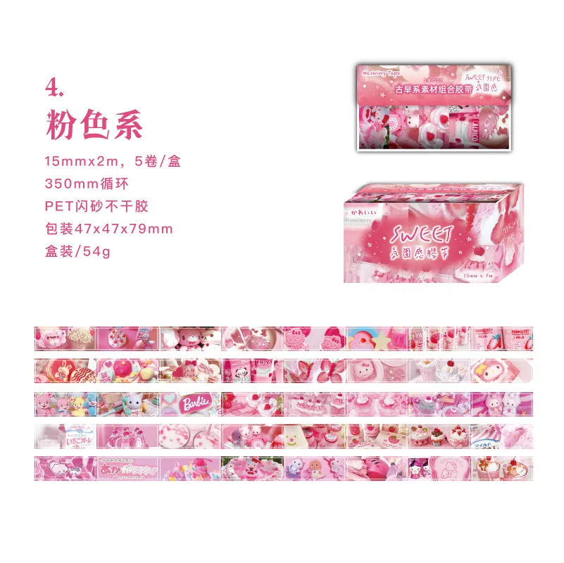 

5 рулонов декоративной клейкой ленты Gamilike