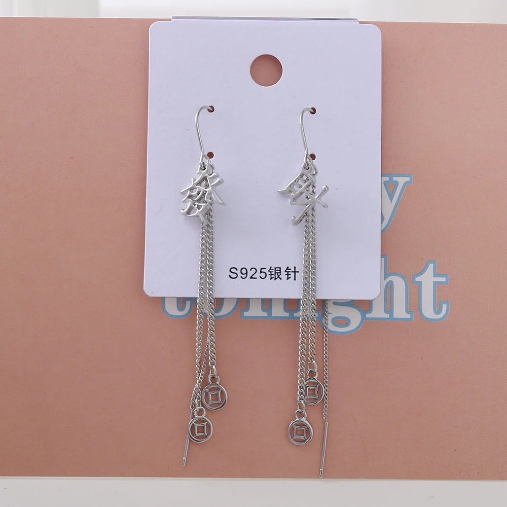 

2022 New S925 Silver Needle Fortune Hook Ear Line Coin Long Tassel Earrings National Style Christmas New Year Female Earrings