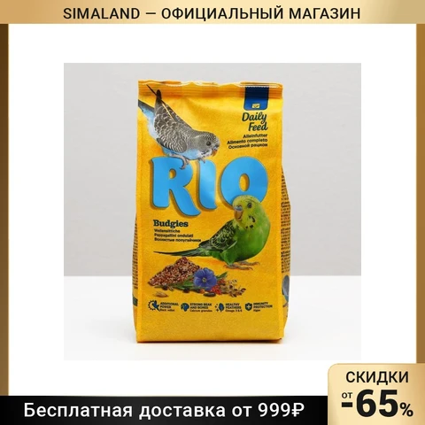 Корм RIO для волнистых попугаев, 500 г. 2071116 - изображение