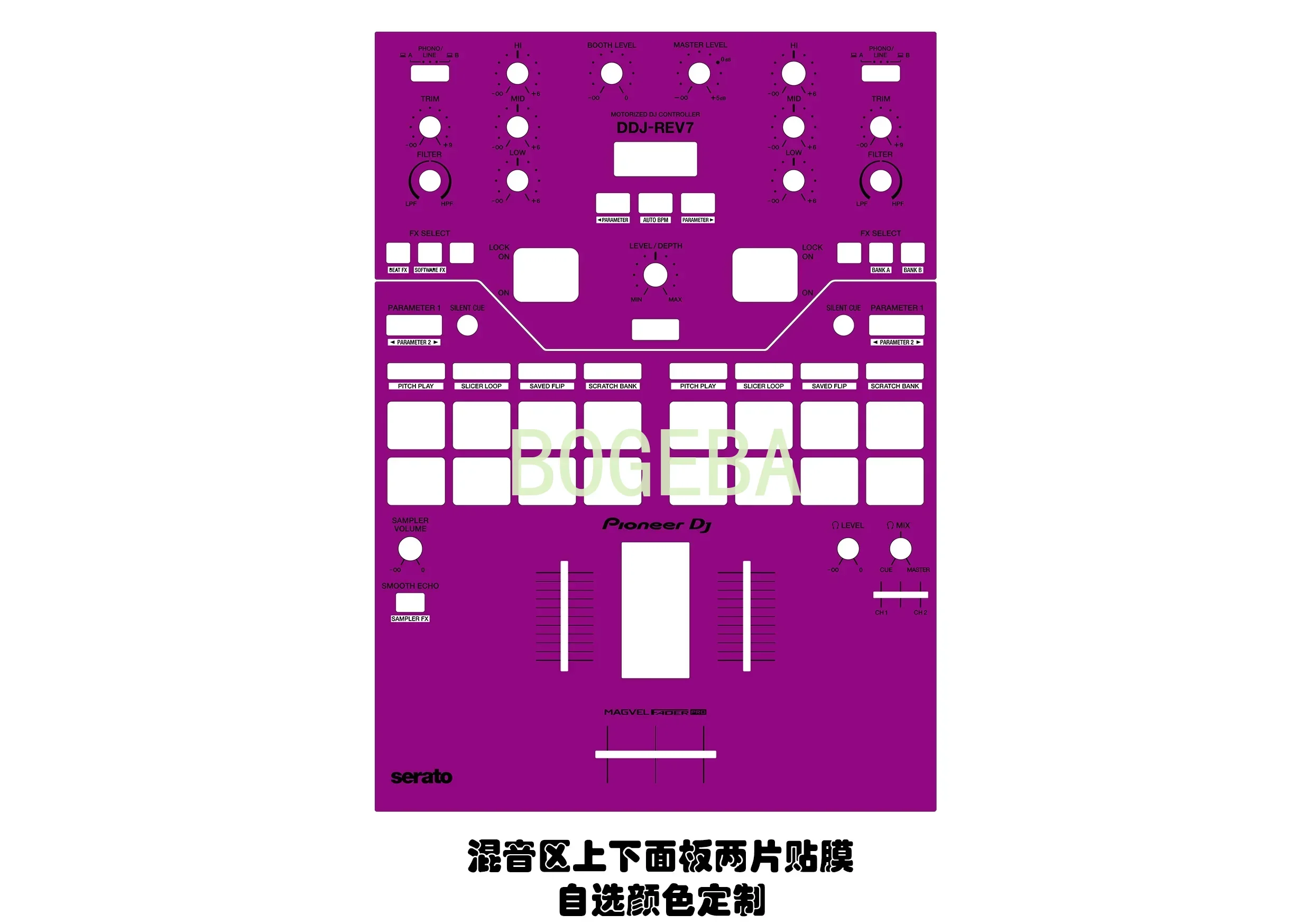 DDJ-REV7 DJ-контроллер защитная пленка проигрыватель дисков Pioneer красочная может быть