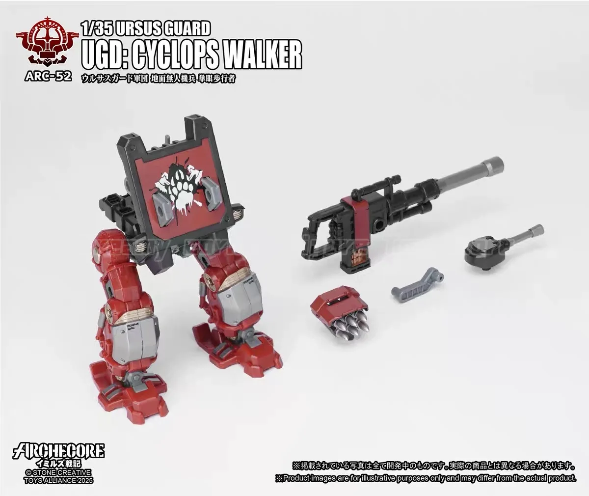 Фото В наличии: TOYS ALLIANCE ARCHECORE ARC-52 ARC-53 URSUS GUARD UGD:CYCLOPS WALKER HARALD'S PRIVATE GUARD 1/35 Фигурка для сборки №5