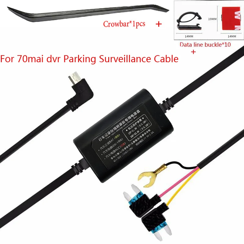 

Кабель парковочного наблюдения для 70mai 4K A800S A500S D06 D07 D08 M300 Hardwire Kit UP02 для автомобильного видеорегистратора 24H Парковочный монитор
