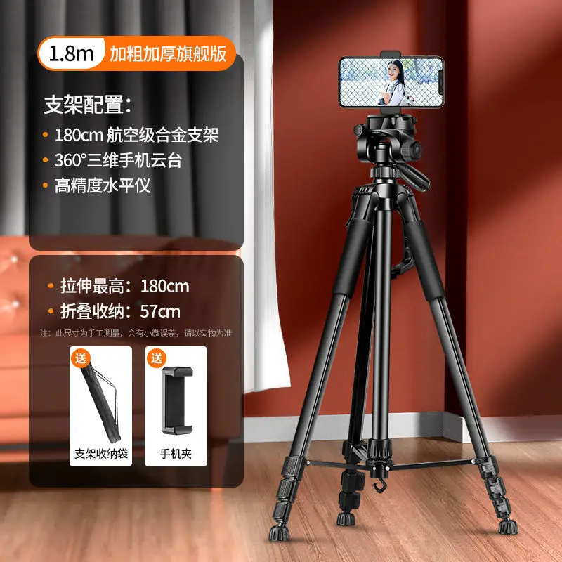 

Portable 180cm Selfie Strong Photo Tripod Stand For Mobile Phone Digital Camera Ring lamp With Bluetooth Remote