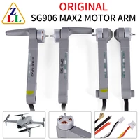 zll original sg906 max2 motor arm replacement front rear drone accessories gps 5g wifi fpv rc drone replacement parts for drones