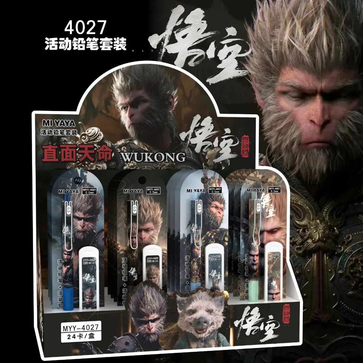 4/24 шт. аниме черный миф Гоку механический карандаш набор 0 5 мм мультяшный брикет